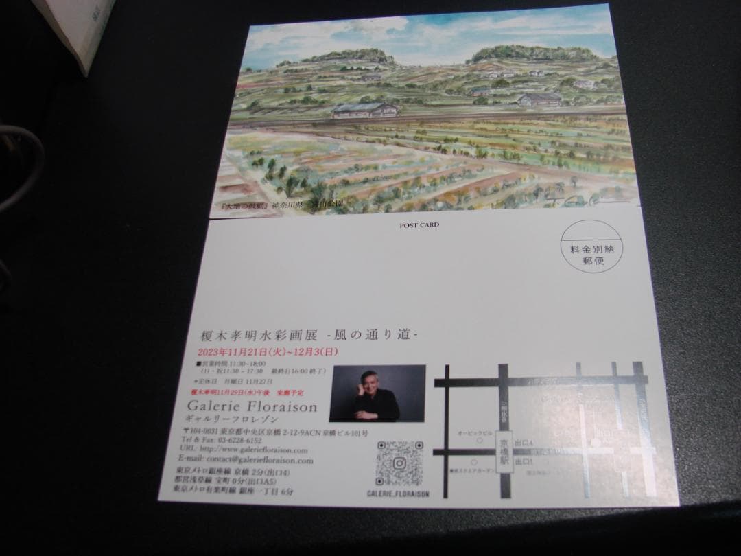 主は誰　榎木孝明　版画ジクレー（ねこ）6/100　サイン入り