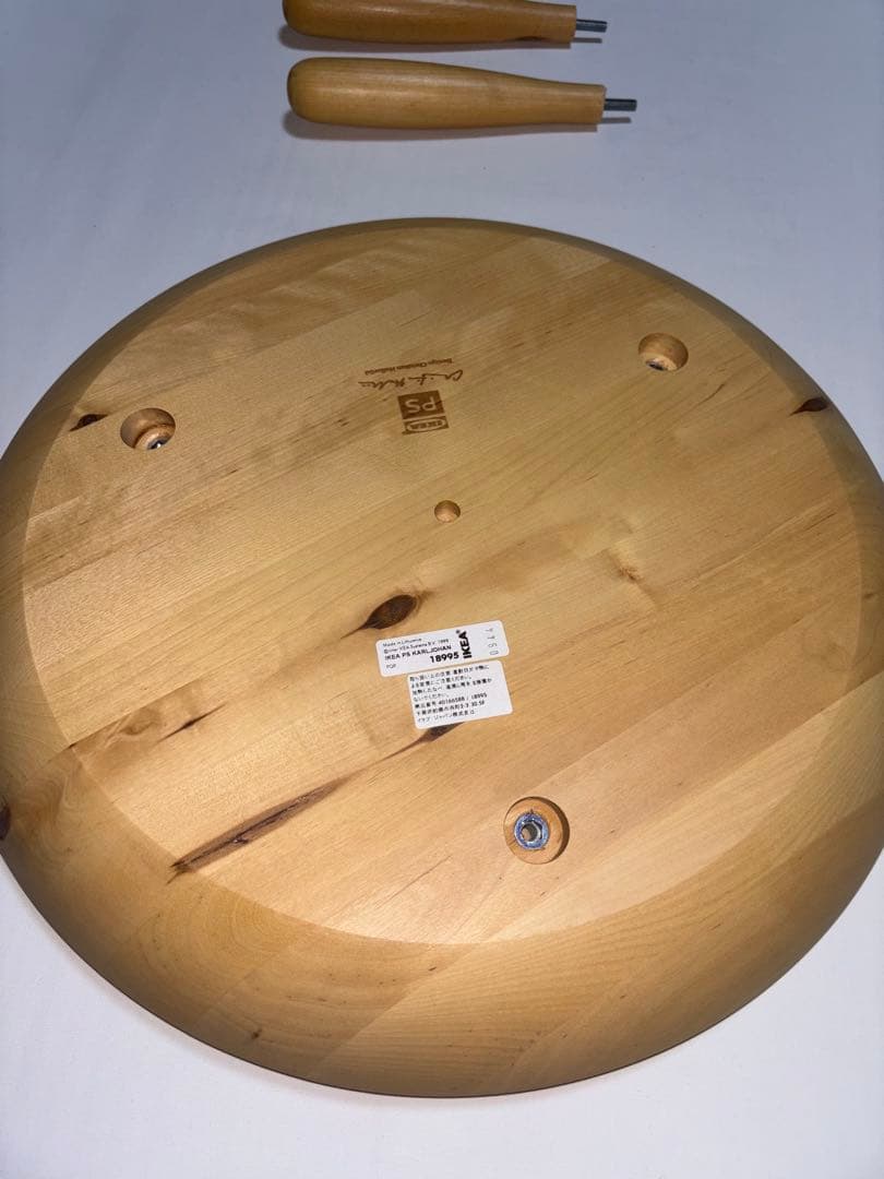 家具 IKEA KARLJOHAN