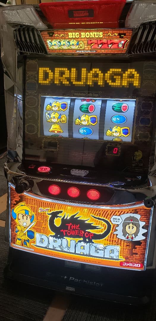 ♪パチスロ実機　すぐ発送　１台限定　スマスロ　ドルアーガの塔　ユニット付き♪