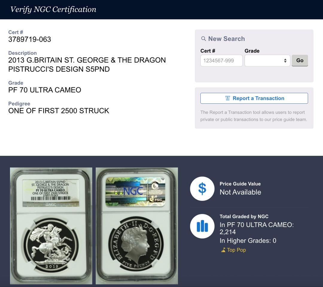 2013 セントジョージ 竜退治 イギリス 5ポンド 銀貨 PF70 UC