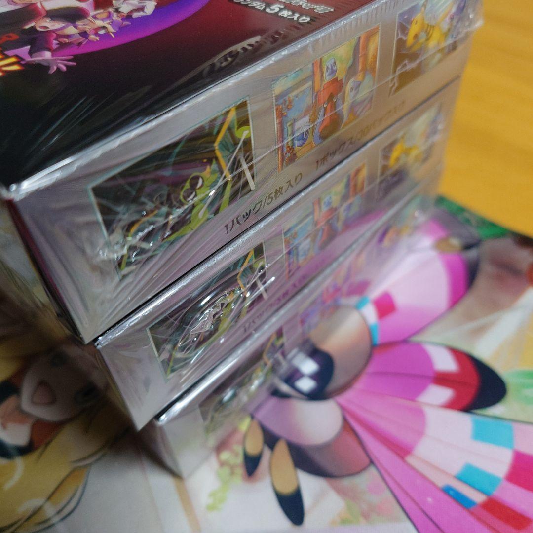 ロケット団の栄光シュリンク付き 3ボックス