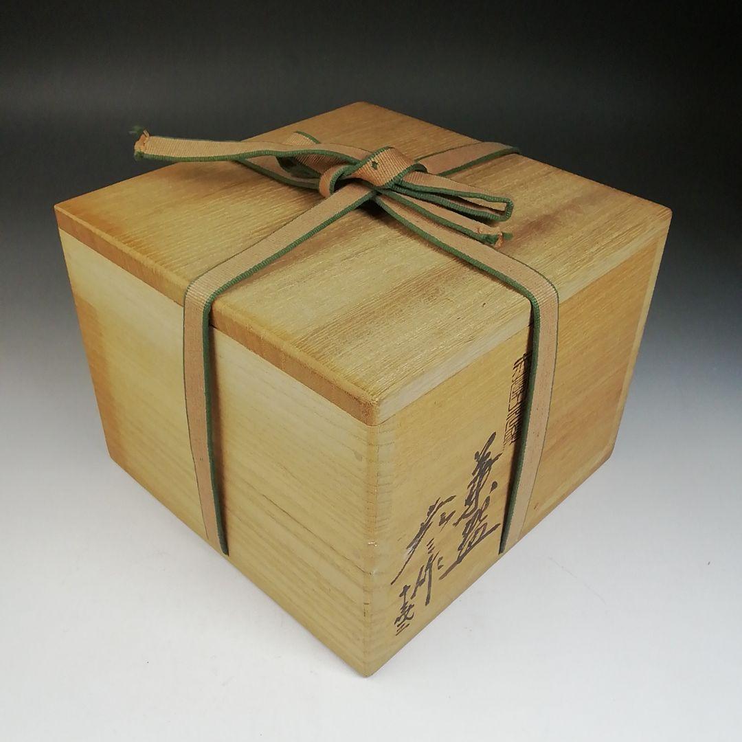 Ｗ５２　茶碗　『奈良絵』『赤膚山焼』『古瀬堯三 作』　共箱　抹茶碗　茶道具