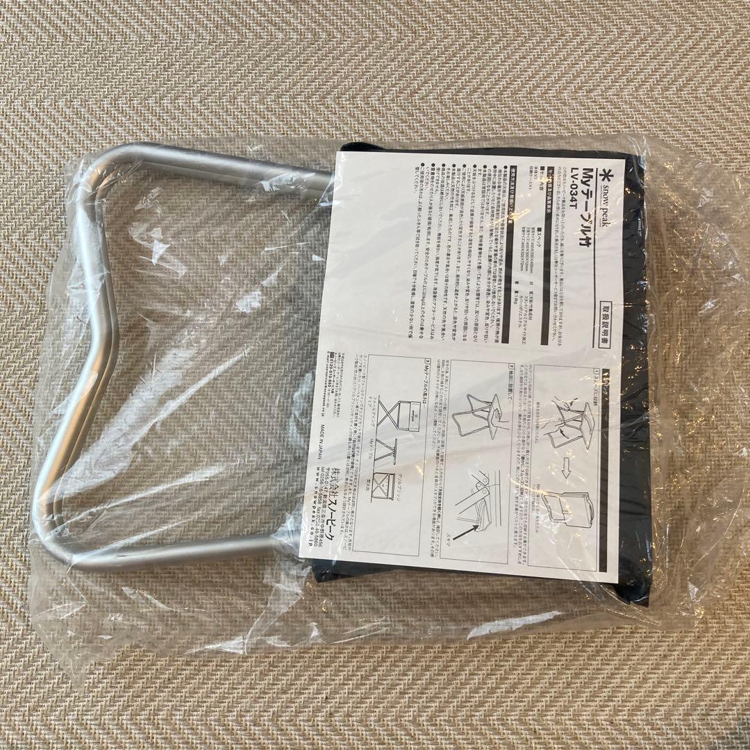 【美品】 peak myテーブル竹