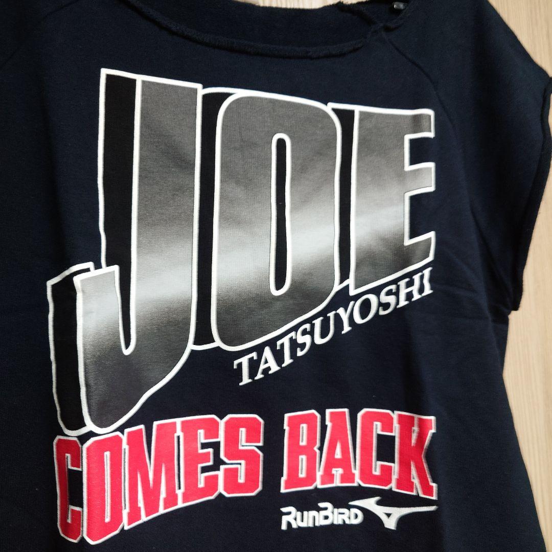 タナタナ Tシャツ1枚のみ 辰吉丈一郎 ミズノ社製ウエア