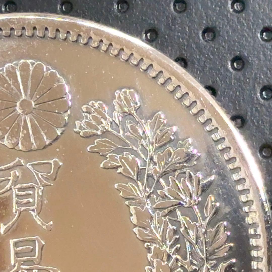 y*️様 明治9年 貿易銀 右丸銀《No. T-4》 オークション