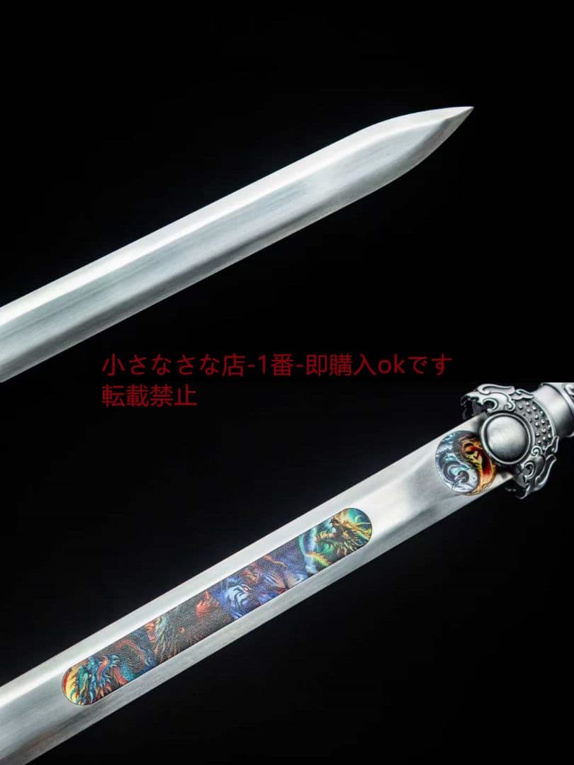 玉璧-司鎏唐剣  古兵器 武具 刀装具 日本刀 模造刀 居合刀