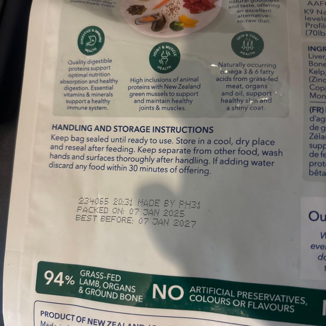 K9 Natural ラムフィースト*2袋セット