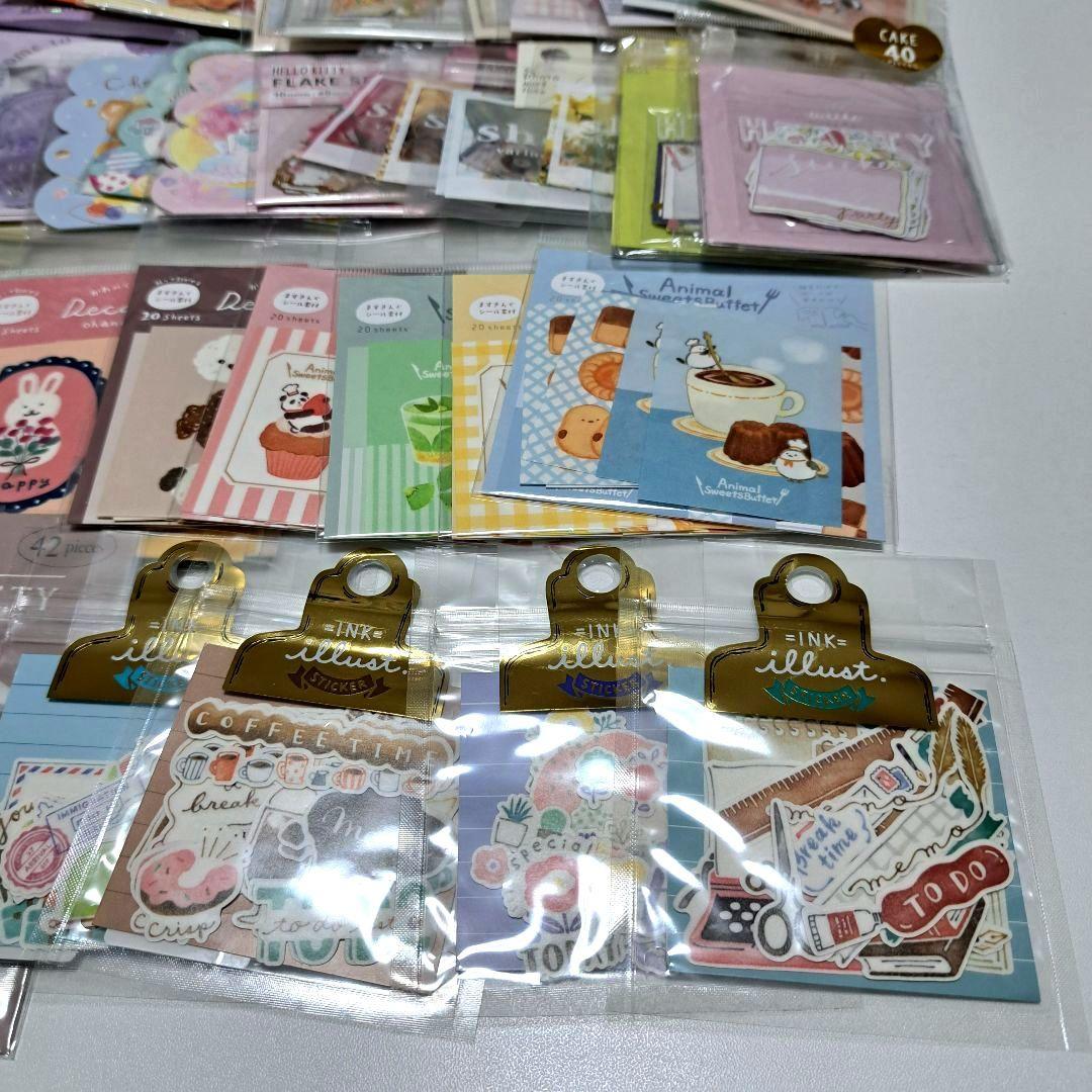 中古フレークシール まとめ売り カミオジャパン クーリア BGM 古川紙工ほか