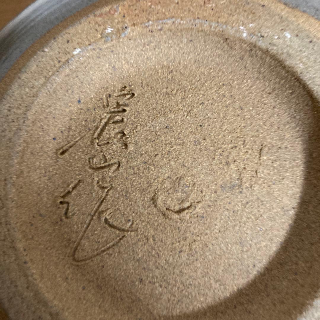 唐津焼　大皿　宸山窯　鉢　26.5cm 魚の絵柄 グレー陶器　煮物　正月　サラダ