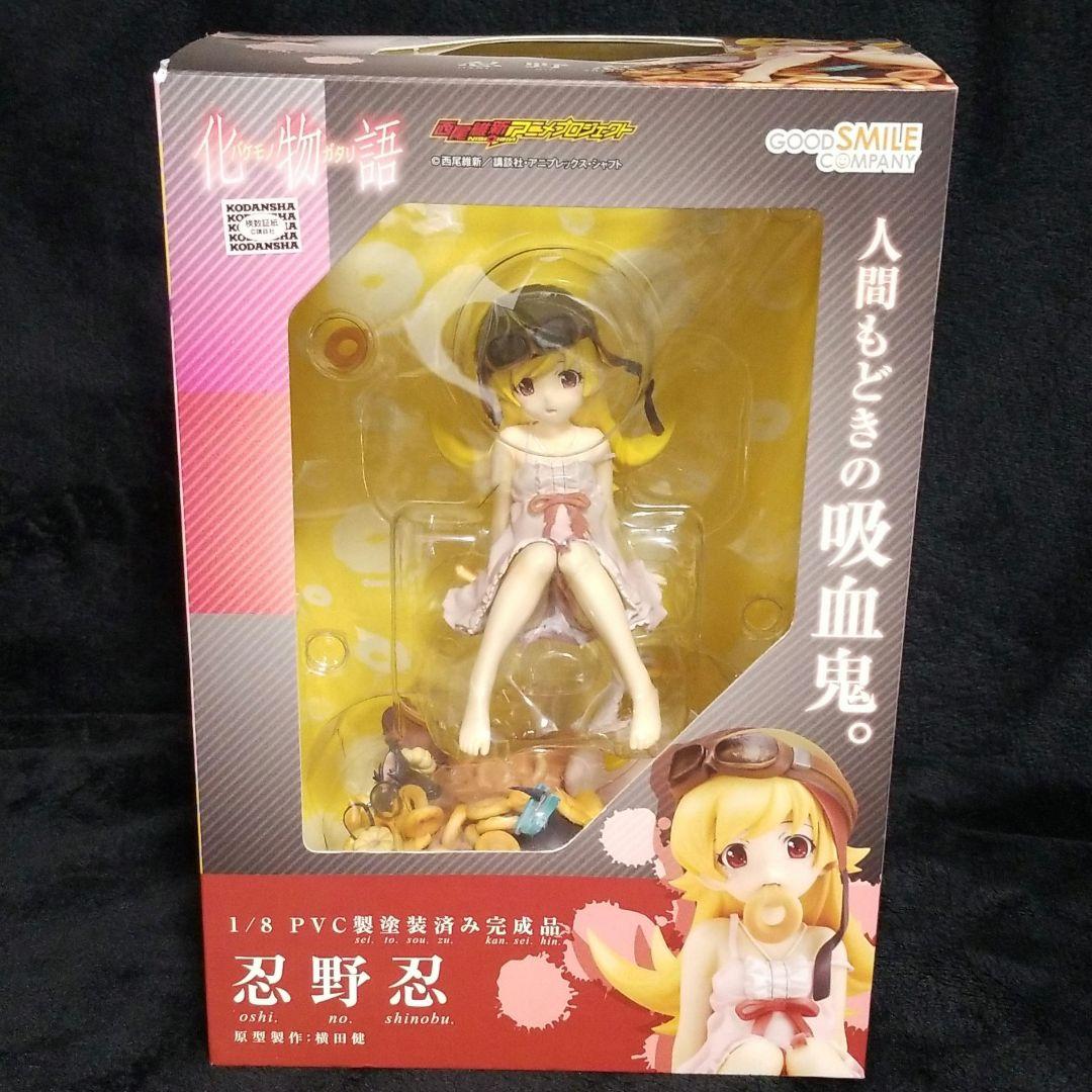 ★　化物語　忍野忍　フィギュア