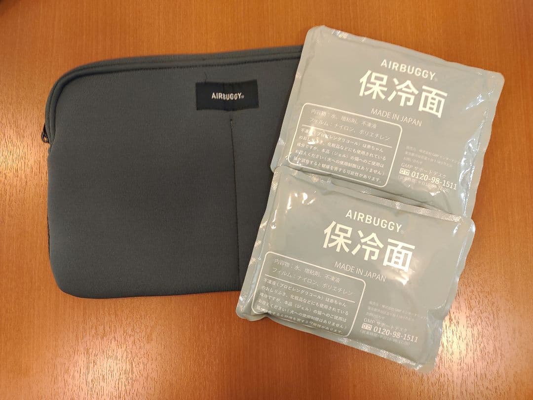 HOPE様　AIRBUGGY 保冷 3個セット グレー