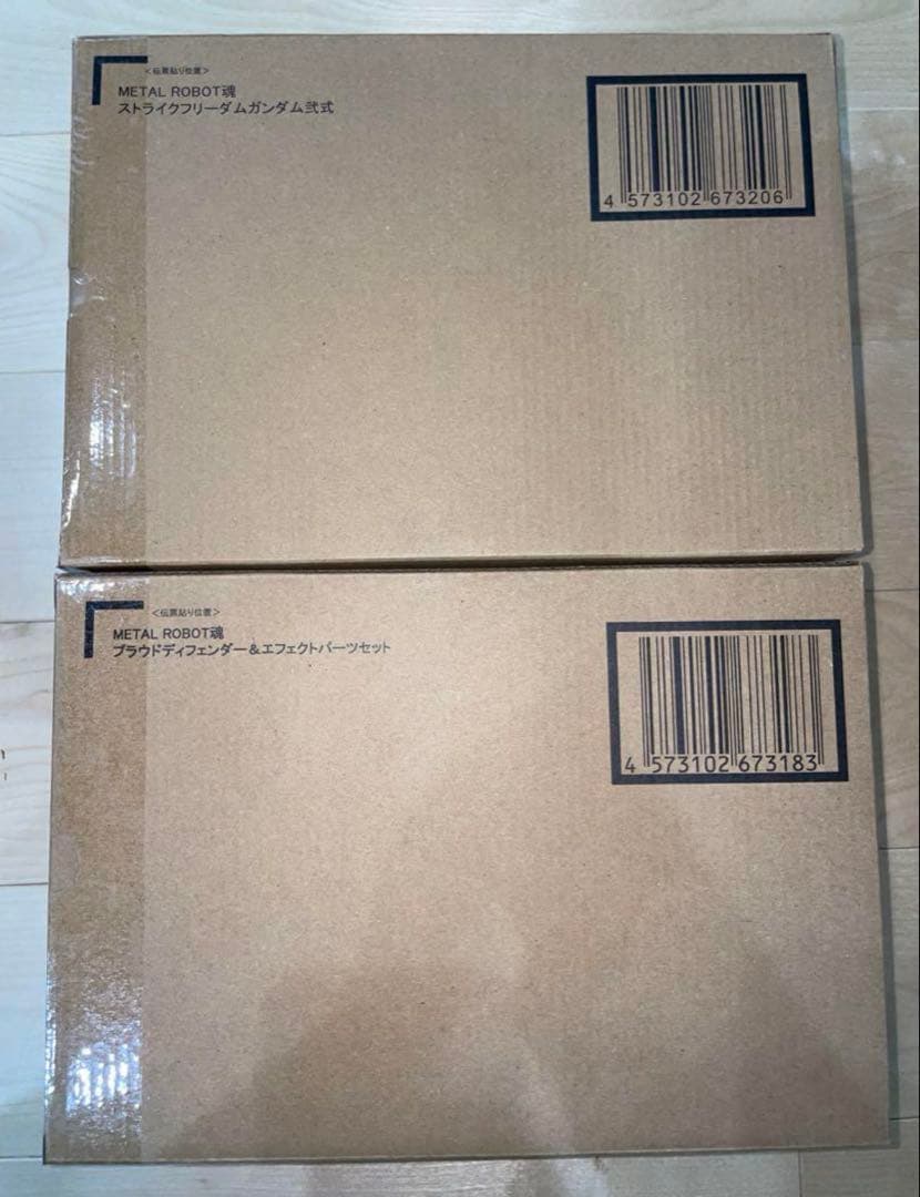 【新品】メタルロボット魂ストライクフリーダムガンダム弍式+プラウドディフェンダー