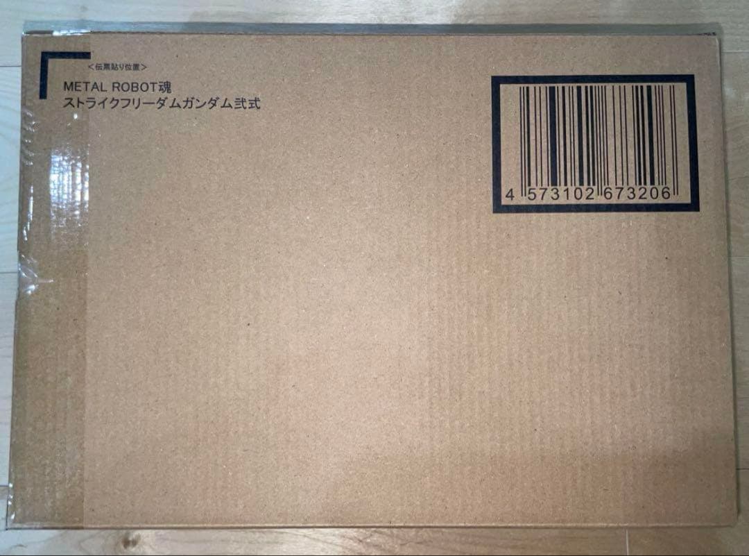 【新品】メタルロボット魂ストライクフリーダムガンダム弍式+プラウドディフェンダー