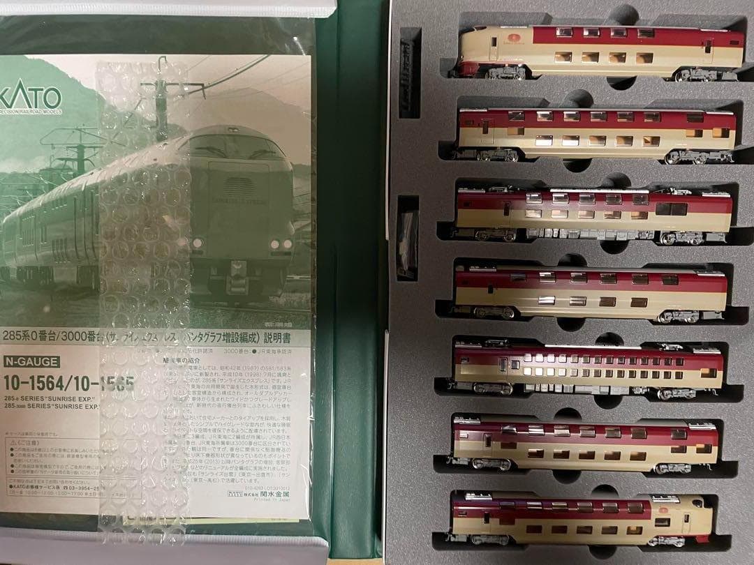 KATO 10-1564 10-1565 サンライズ全車室内灯完備・新品未使用品