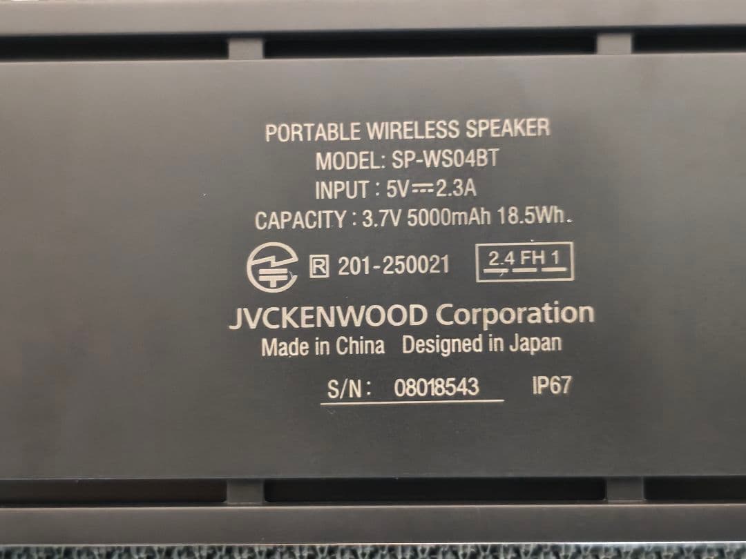 Victor SP-WS04BT ポータブルワイヤレススピーカー