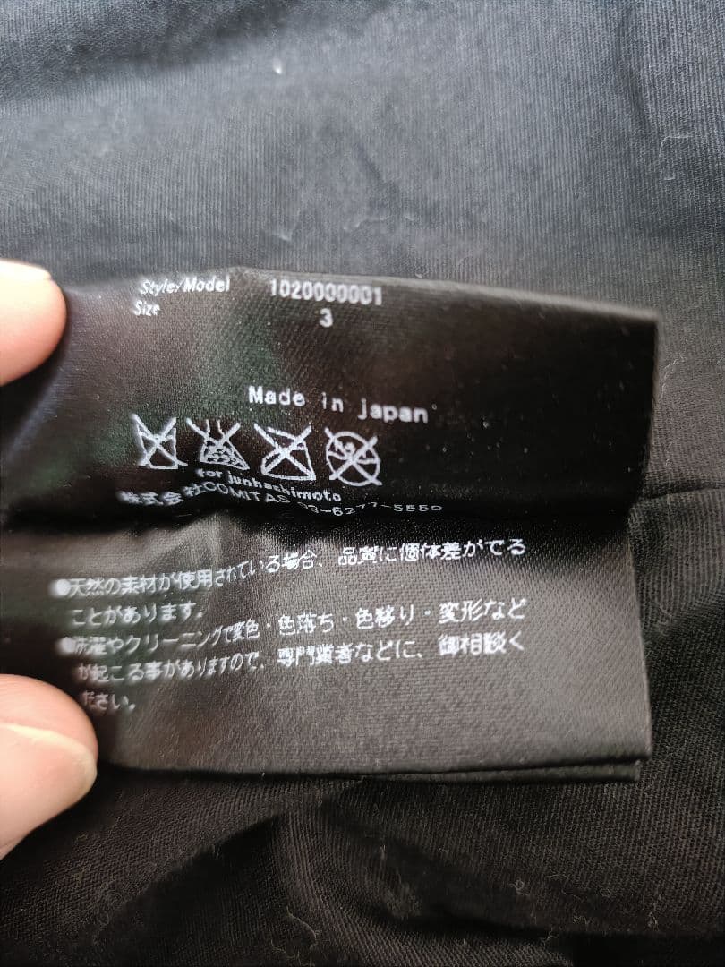 L01 INNER RIDERS インナーライダース junhashimoto