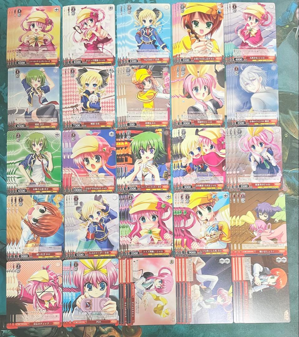 ヴァイスシュヴァルツ 探偵オペラ ミルキィホームズ RR以下 4コン おまけ付き