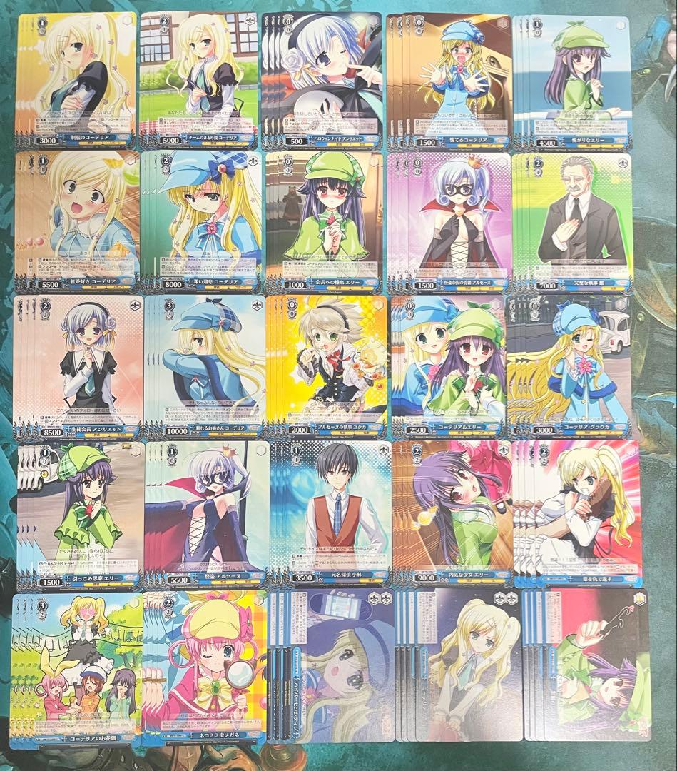 ヴァイスシュヴァルツ 探偵オペラ ミルキィホームズ RR以下 4コン おまけ付き