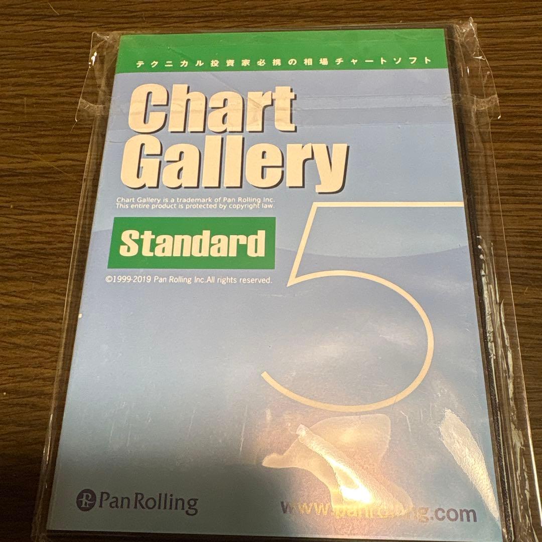 Chart Galleryスタンダード5