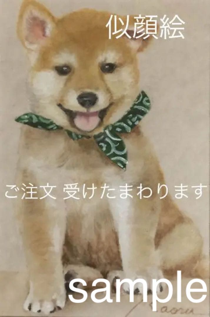 水彩画 似顔絵描きます  葉書サイズ　(写実タイプ背景無し)