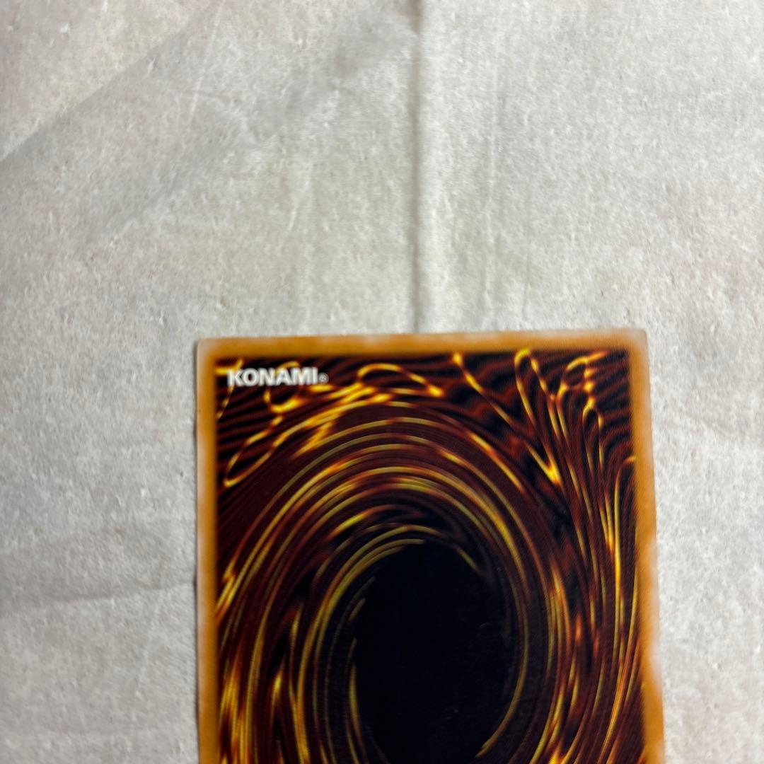 引退品　青眼の白龍　SM-51 旧レリーフ　青艶