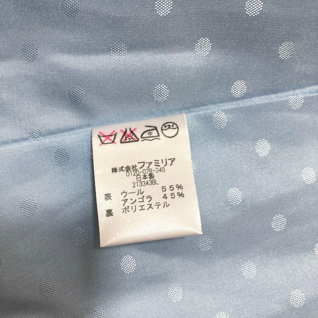 美品♡ ファミリア ロングコート お花 女の子 水色 アンゴラ混 ウール 140