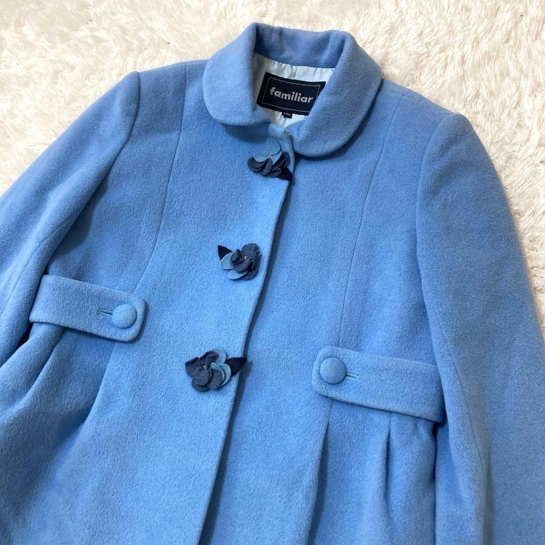 美品♡ ファミリア ロングコート お花 女の子 水色 アンゴラ混 ウール 140