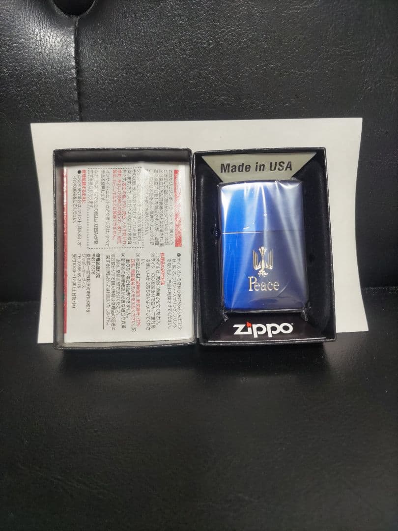 ZIPPO ジッポライター PEACE ピース