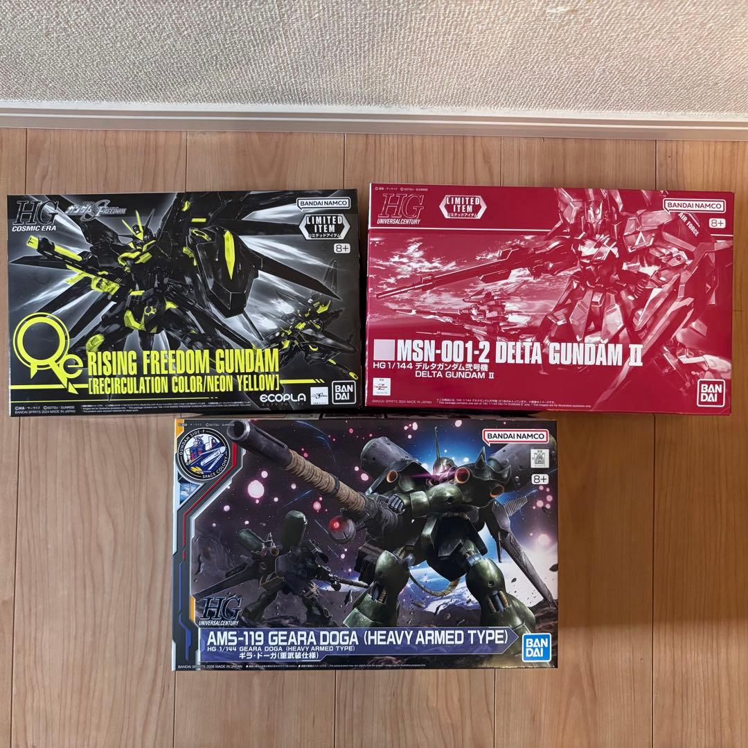 HG ガンプラ 3点セット　ガンダムベース限定
