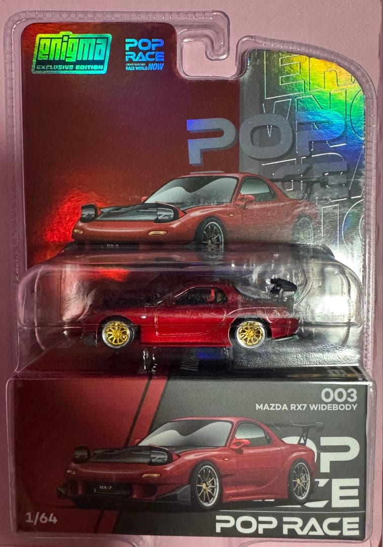 POPRACE ENIGMA 003 Mazda RX-7チェイス版
