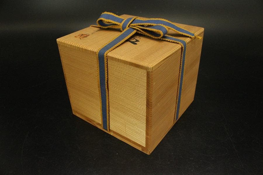 茶道具 楽茶碗 巳年 醍醐窯 荷平作 共箱(メ1741)