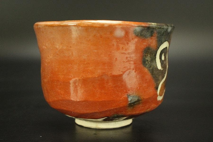 茶道具 楽茶碗 巳年 醍醐窯 荷平作 共箱(メ1741)