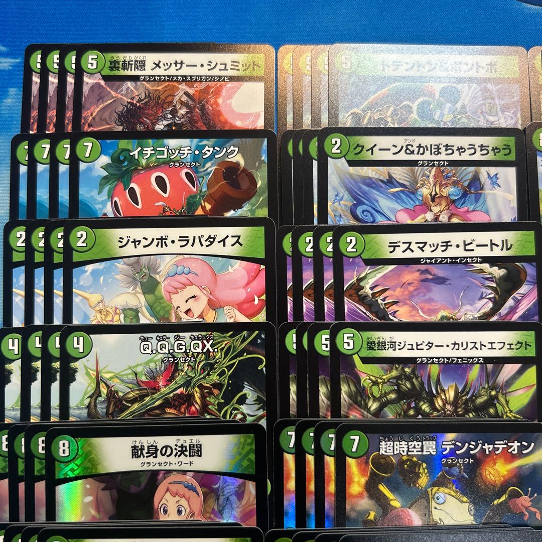 ヒロインベスト　ヒロインBEST うららかもも　グランセクト　4コン　デュエマ