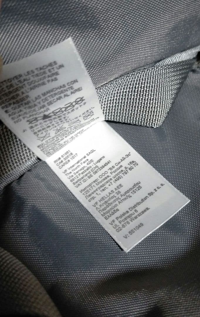 THE NORTH FACE 青 キャリーケース