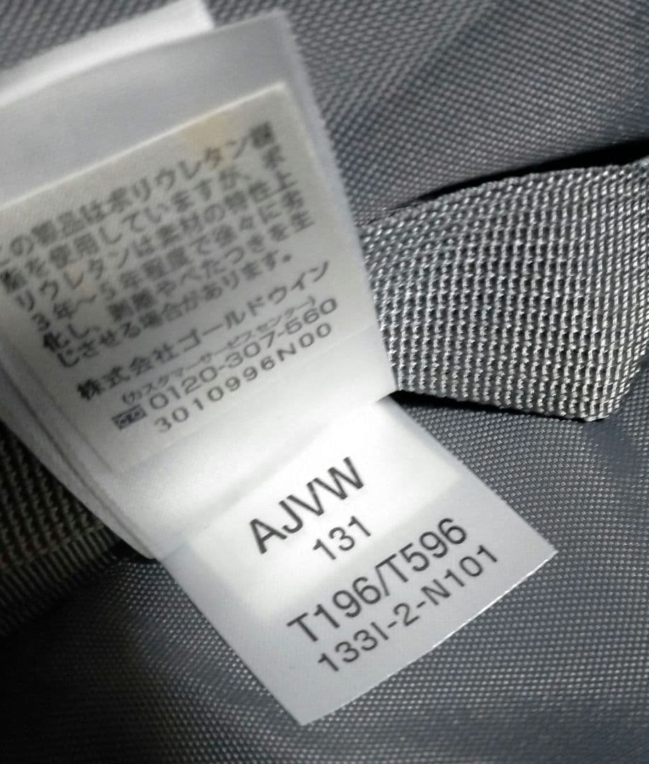 THE NORTH FACE 青 キャリーケース