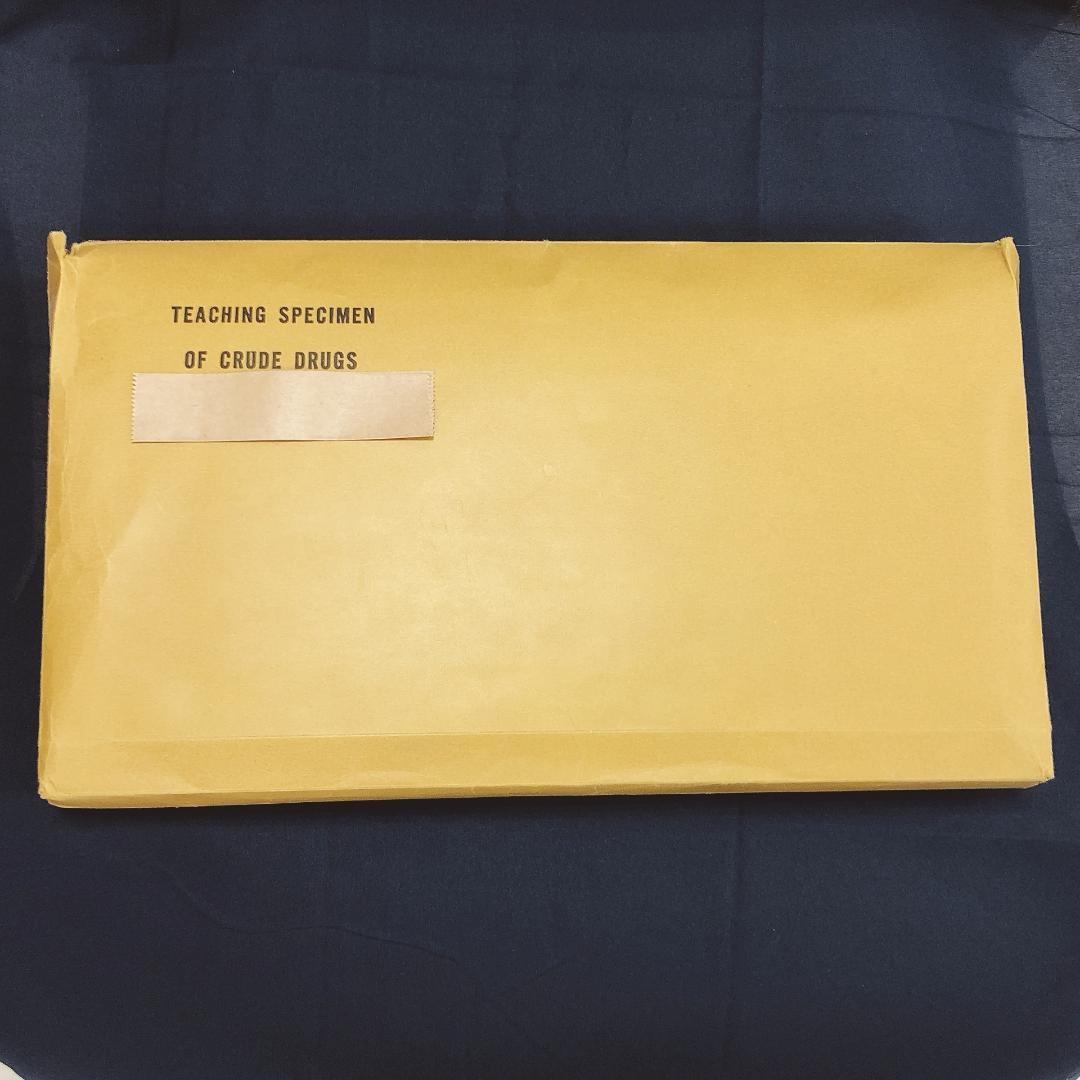 生薬標本一覧　80種　中井廣進堂　漢方　薬膳