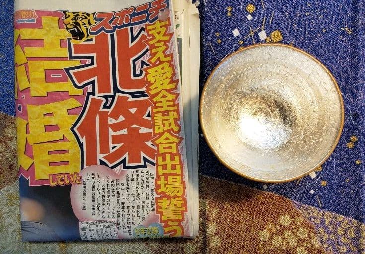 (新品)　信楽焼　抹茶茶碗　～銀細工～