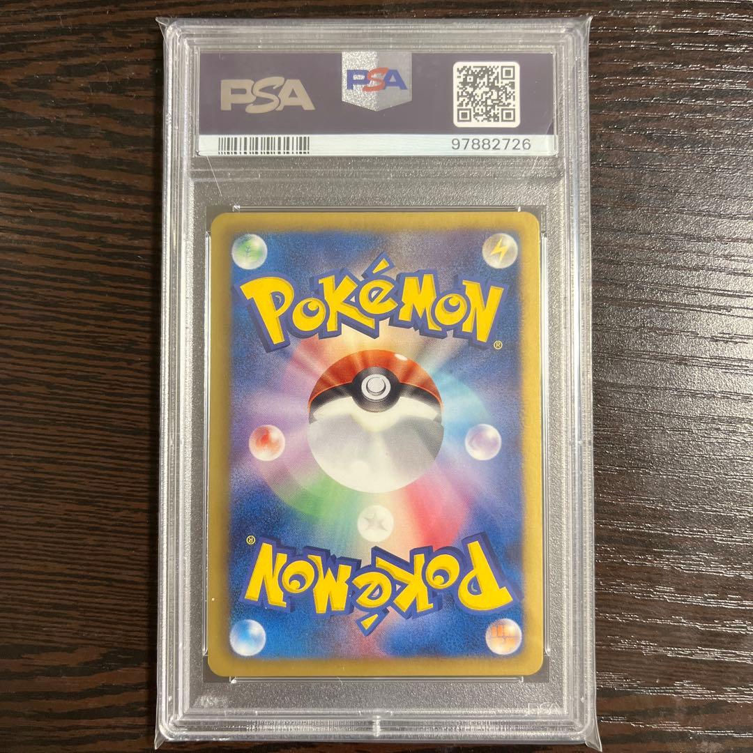 【PSA10】ジラーチEX SR 079/076 BW9