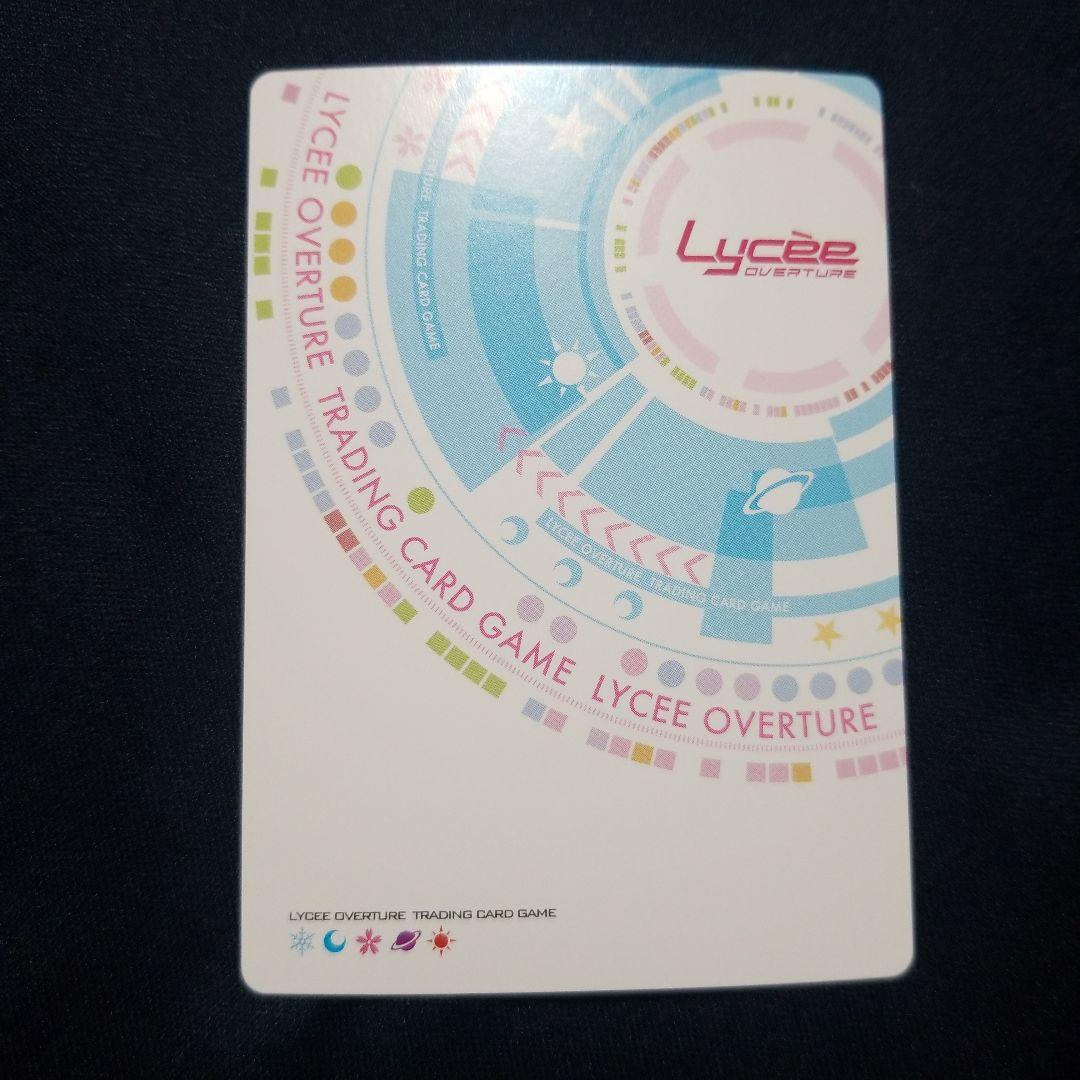 戦国恋姫　長尾美空　lycee　箔押サイン