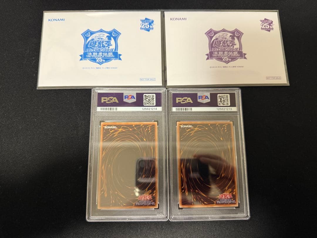 【PSA10 連番】東京ドーム DOME プロモ ブラックマジシャン 青眼の白龍