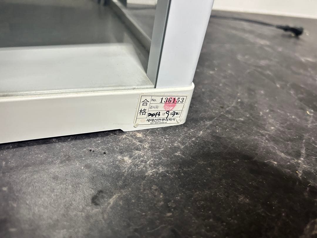 ひ*ろ様 395　ホットドリンク　全自動CANウォーマー　MODEL HW-36