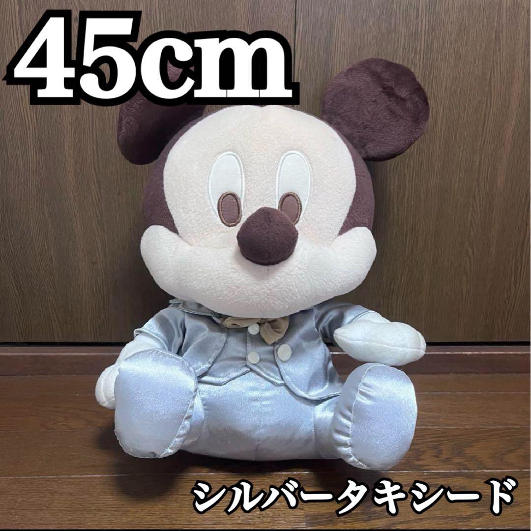 ミッキー レア ぬいぐるみ