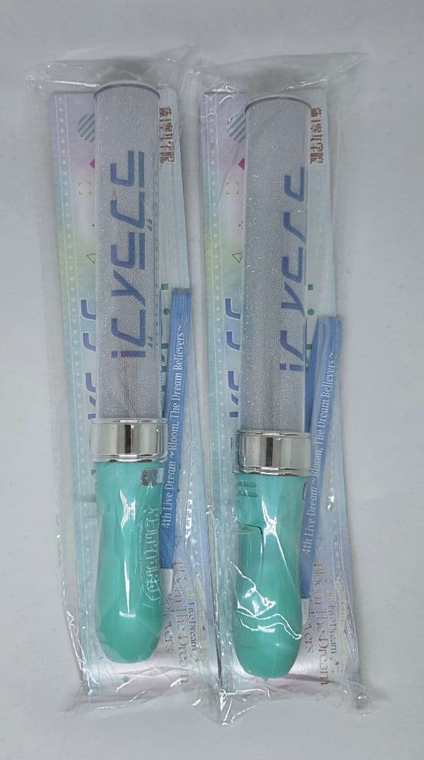 蓮ノ空 4th Live ラブライブレード！ 2本セット 新品・未開封