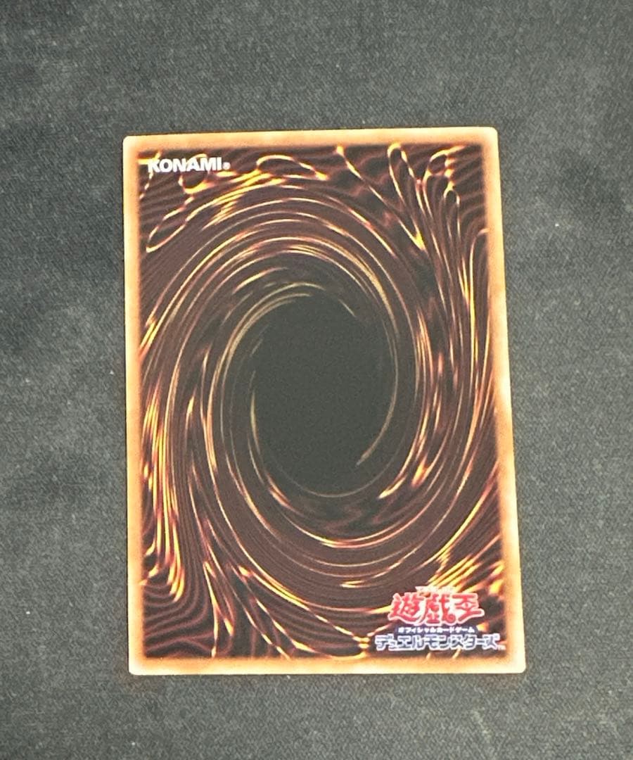 神芸学徒ファインメルト　プリズマティックシークレットレア　PSE