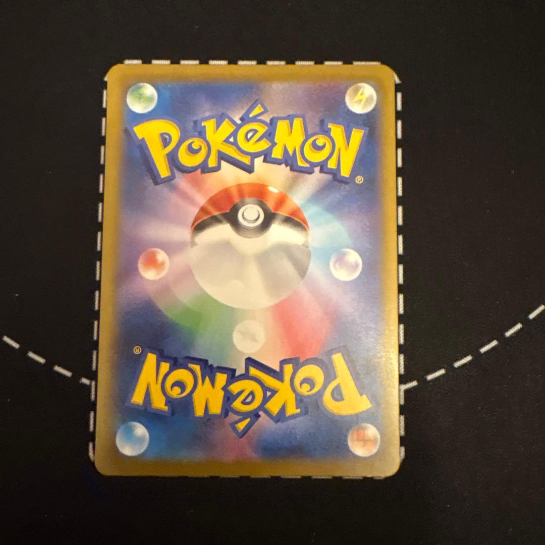 山*売様 リーリエの決心 SAR