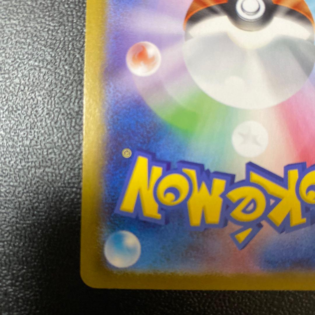 【美品】ブラッキーex SAR SV8a テラスタルフェスex 217/187