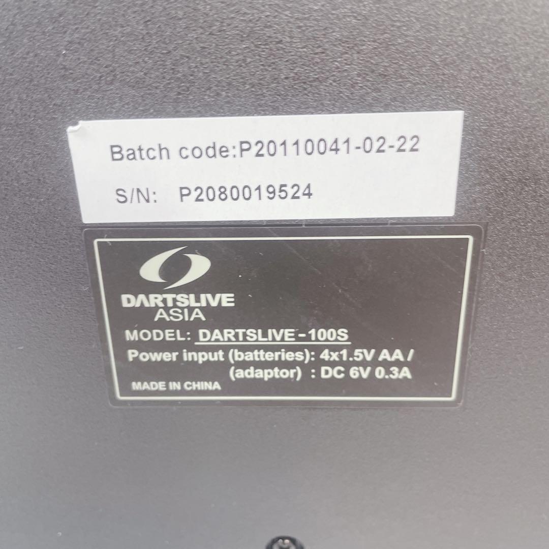【美品】ダーツライブ　DARTSLIVE-100S 　ダーツボード