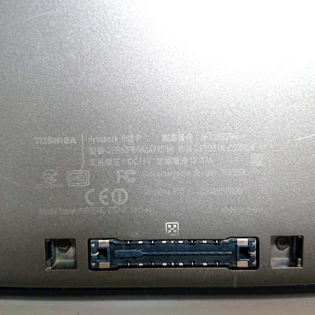 Dynabook R63/P 第5世代Core i5 タッチパネル対応[274]