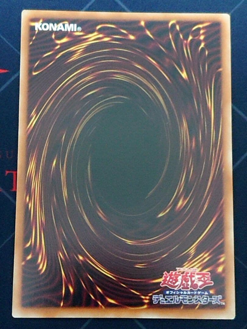 遊戯王 ウズヒメの御巫 プリズマ プリシク 2枚セット 日版