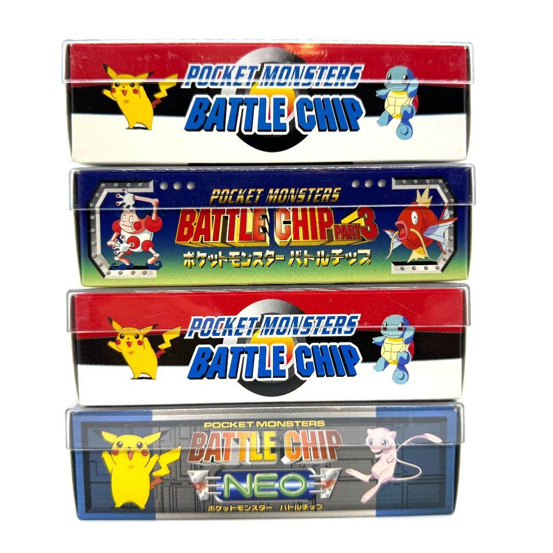 ポケモン BATTLE CHIP 激レア　非売品　アタリセッ